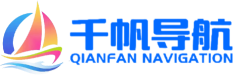 千帆导航