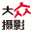 大众摄影